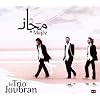 Joubran trio majaz