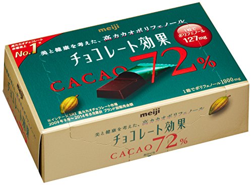 明治 チョコレート効果カカオ72%BOX 75g×5箱 明治 チョコレート効果カカオ72%BOX 75g×5箱