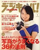 �ǥ������ ! 2008ǯ 01��� [����]