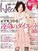 ���� Health (�إ륹) 2012ǯ 02��� [����]