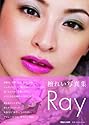 檀れい写真集 Ray