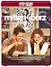 Mitten ins Herz - Ein Song für Dich [HD DVD]