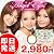 処方箋不要 Angel eyes カラー コンタクト 1ヶ月交換 度なし / 度あり PWR-10.00