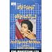 Amazon MP3: Ghar Wapis Jab Aao Ge (Asad Amanat Ali Khan) bei MP3-Downloads zum Namen: 51SO6rONbfL._SL75_