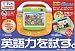 チャットとあそぼう! Cat Chat タッチでイングリッシュ!