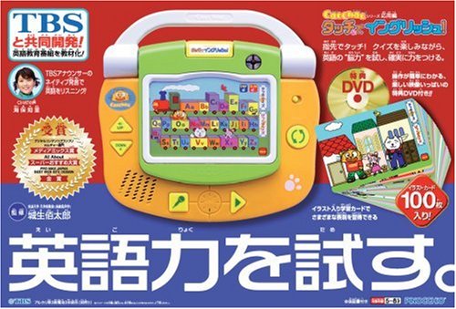 Cover image : チャットとあそぼう！ Cat Chat タッチでイングリッシュ！