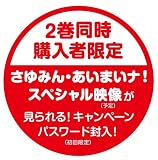 �����ޤ��ʡ������ꥮ�ꥻ���դʴ����ԡ� [DVD]