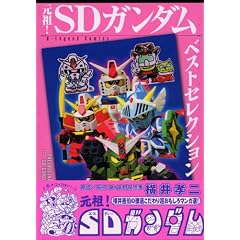 ���c!SD�K���_���x�X�g�Z���N�V���� (KC�f���b�N�X)