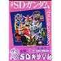 ���c!SD�K���_���x�X�g�Z���N�V���� (KC�f���b�N�X)