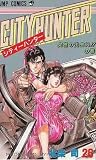 City Hunter Vol 26 (in Japanese)