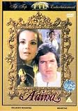 Aaina [DVD] [NTSC]