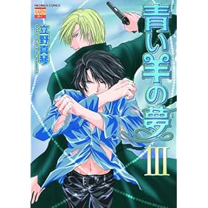 ���r�̖� 3 (�j�`�u���R�~�b�N�X)