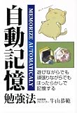 ��ư�����ٶ�ˡ��ͷ�Ӥʤ���Ǥ�ۤä��餫���ǵ������� (YELL books)