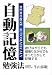 ��ư�����ٶ�ˡ��ͷ�Ӥʤ���Ǥ��ĥ��ʤ���Ǥ�ۤä��餫���ǵ������� (YELL books)