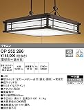 オーデリック　インテリアライト(和)　和　【OP 252 286】OP252286