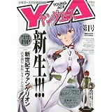 ��󥰥����� Vol.1 2009ǯ8��� [����]