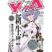 �����O�G�[�X Vol1