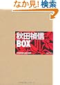 �H�c���MBOX