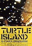 TURTLE ISLAND By roots magazine(DVD)-TURTLE ISLAND (タートル・アイランド)