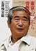 東京の窓から世界を