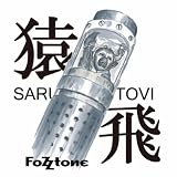 猿飛（live ver.)