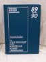 Annual Review of Pulmonary and Critical Care Medicine/1989-90 (DISCONTINUED (Annual Review of Pulmonary and Critical Care Medicine))