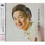 GOLDEN��BEST~�Y�꓾�ʖ����E���ǒ���~