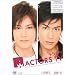 �L���L��ACTORS TV �����ɐ��E�i���w [DVD]