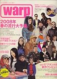 Warp Magazine Japan (ワープマガジンジャパン) 2008年 03月号 [雑誌]