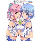 トロピカルKISSビジュアルファンブック―こうたろアートワークス