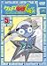 ケロロ軍曹 4thシーズン 5 [DVD]