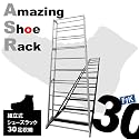 組立式シューズラック（30足収納）