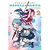 Puella Magi Madoka Magica, Vol. 2
