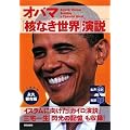 ����CD�t�� [�Ζ�]�I�o�}�u�j�Ȃ����E�v����
