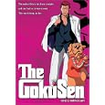 The GokuSen, Class 2: Kumiko's Way