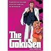 The GokuSen, Class 2: Kumiko's Way