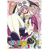 To LOVEる 第1巻 [DVD]