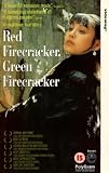 Red Firecracker, Green Firecracker [UK IMPORT]
