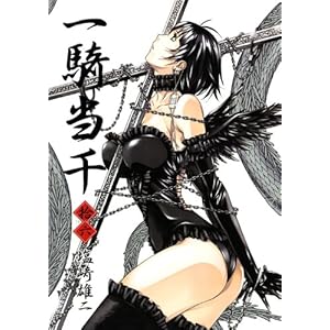 【クリックでお店のこの商品のページへ】一騎当千 (16) 通常版 (GUM COMICS) [コミック]