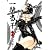 一騎当千 (16) 通常版 (GUM COMICS)