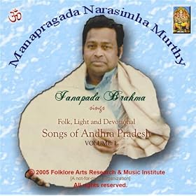 Vallari Baavoi (Folk, Light And Devotional Songs Of Andhra Pradesh, India)