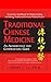 Traditional Chinese Medicine: How to Maintain Your Health and Treat Illness