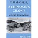 A Chinaman's Chance: The Chinese on the Rocky Mountain Mining Frontier
