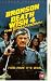 Death Wish 4 [1987]