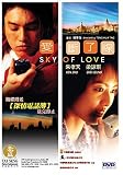 Sky of Love