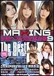 MAXING半期ベスト完全保存版 9 マキシング [DVD]