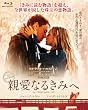 �e���Ȃ邫�݂� [Blu-ray]