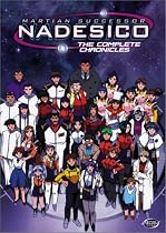 Martian Successor Nadesico - The Complete Chronicles Streaming.