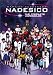 Martian Successor Nadesico - The Complete Chronicles