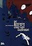 Du rififi chez les cl�bards